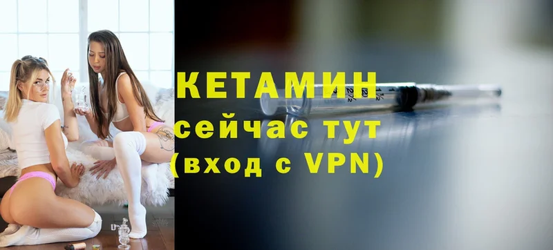 блэк спрут как войти  как найти наркотики  Дорогобуж  Кетамин VHQ 