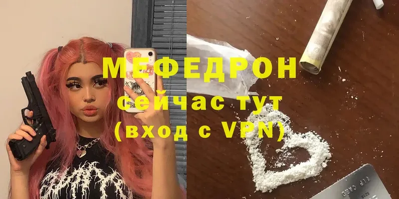 Меф мука  MEGA ССЫЛКА  Дорогобуж 